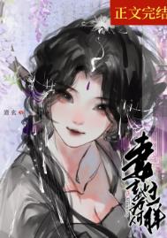 八零之玄学大师总想离婚